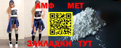 мет Ликино-Дулёво