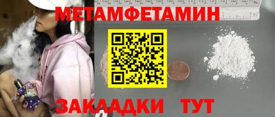 стафф Лесосибирск
