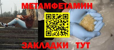 гидра Малгобек