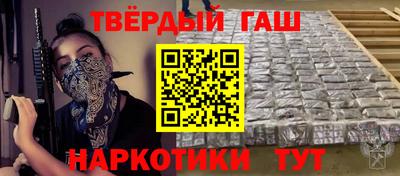 гидра Малгобек