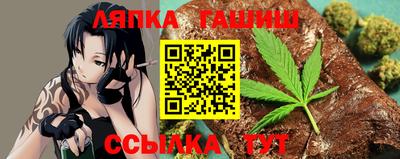 мет Ликино-Дулёво