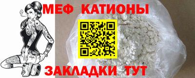 гашик Обнинск