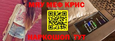 стафф Лесосибирск