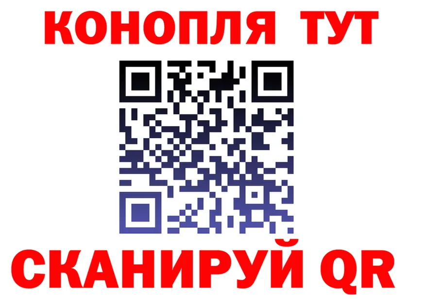 АМФ VHQ ТОР shop гидра Ишим