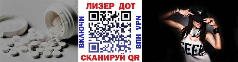 ЛСД экстази кислота  блэк спрут зеркало  Ишим 