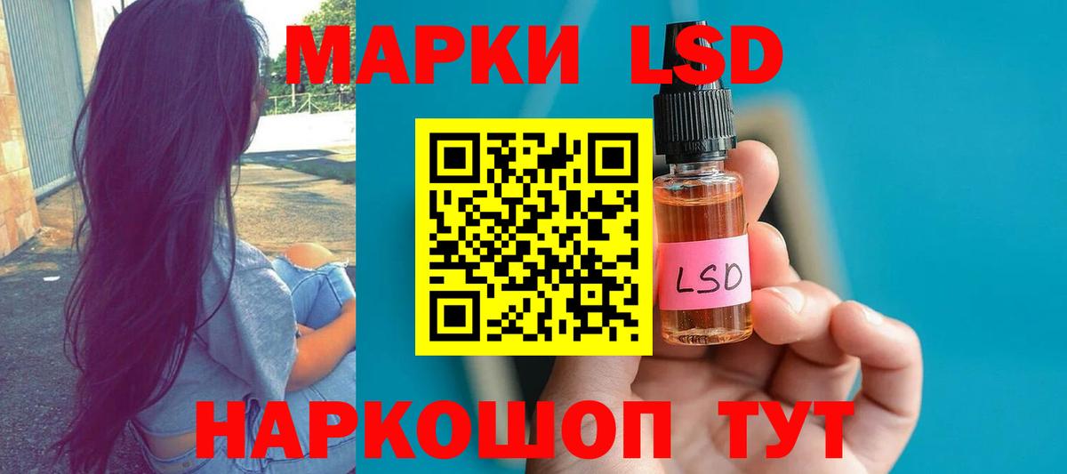 ЛСД экстази ecstasy Ишим