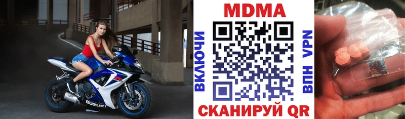 MDMA VHQ Ишим