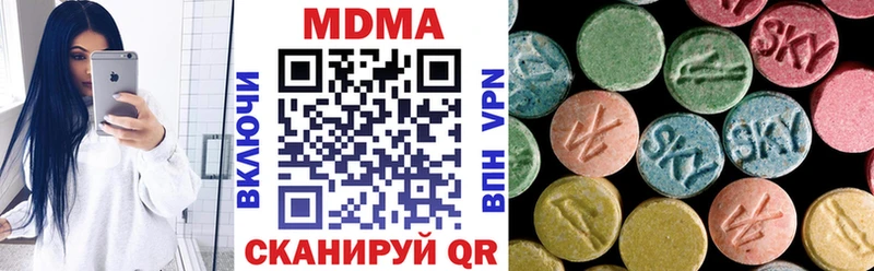 как найти Ишим МДМА crystal