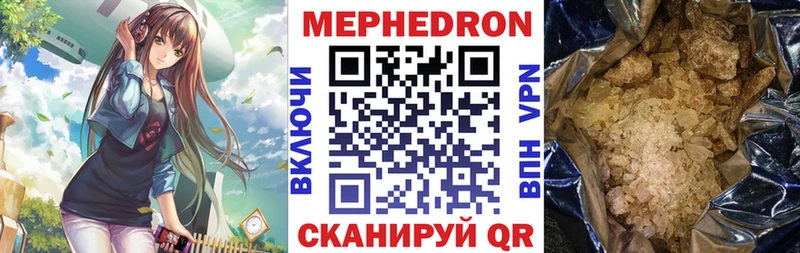 цена   Ишим  МЯУ-МЯУ мука 