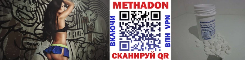 Метадон мёд  kraken ONION  Ишим  продажа наркотиков 