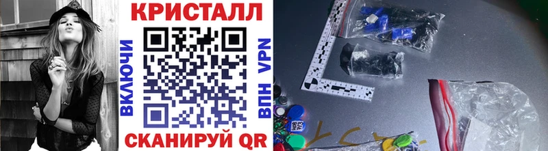 МЕТАМФЕТАМИН винт  Ишим 