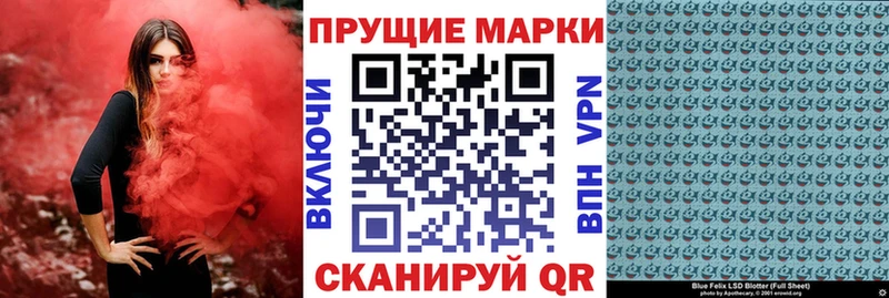 Наркотические марки 1,5мг  купить   Ишим 