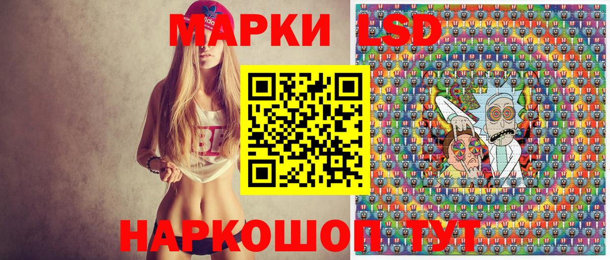 Ишим  Марки 25I-NBOMe 1,8мг  Марки 25I-NBOMe 1,8мг  Вход с VPN 