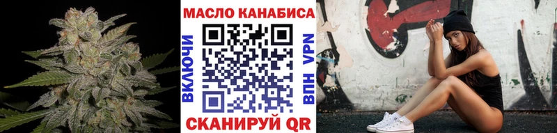 Дистиллят ТГК вейп с тгк  Ишим 