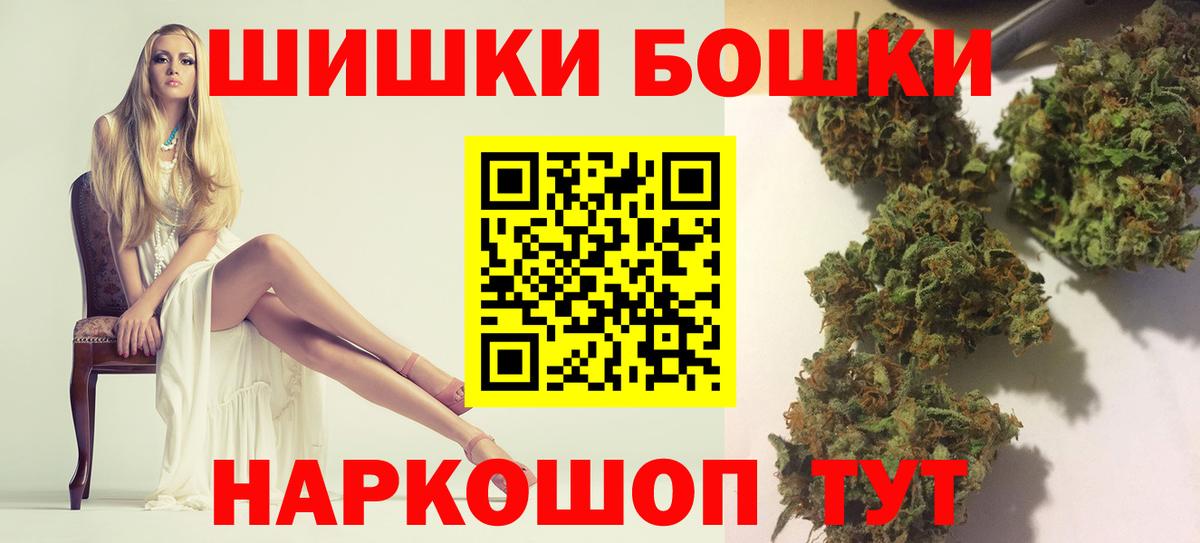 Шишки марихуана тримм Ишим