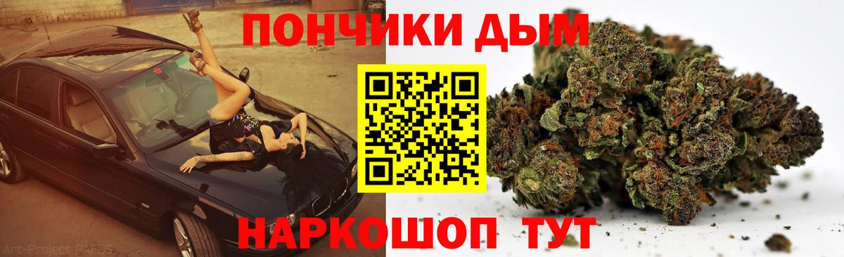 Ишим  Бошки марихуана LSD WEED  Канабис Amnesia  Вход с VPN 